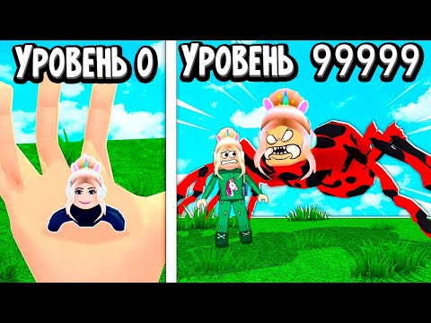 Видео: КУПИЛА КОСТЮМ ПАУКА ЗА 1 МИЛЛИОН 🕷💵💵💵 роблокс паук тайкон / Be a Spider! Tycoon