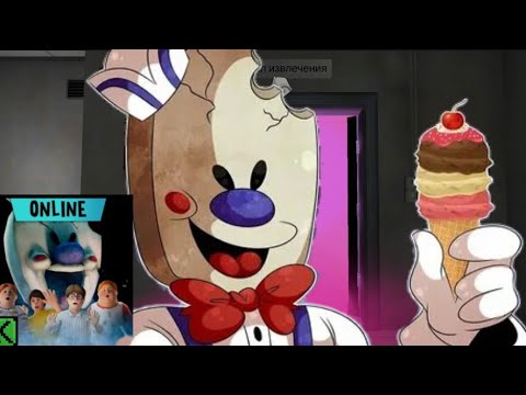 Видео: Ice scream united | мороженщик онлайн