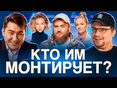 Видео: Кто Монтировал Большое Шоу, Прожарку и Ошуительное Хоу? / Дмитрий Русаков - монтажер и режиссер