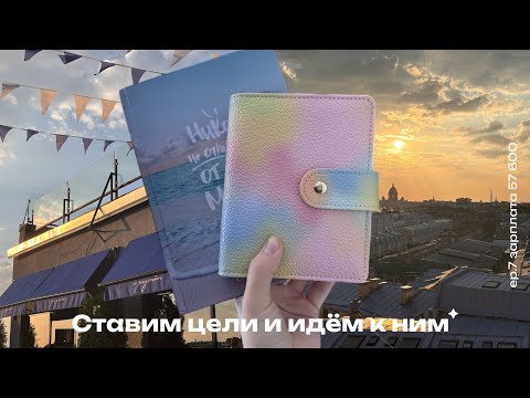 Видео: Снова долги по кредитке | большое распределение денег по конвертам