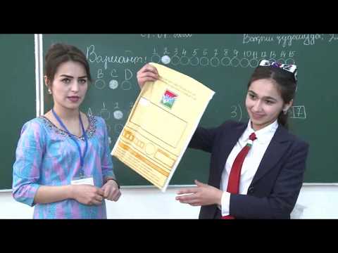 Видео: Маркази миллии тестии 2021 СУПОРИДАНИ ИМТИҲОНИ ДОВТАЛАБОН ролик 2