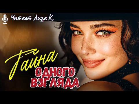 Видео: РЕАЛЬНАЯ ИСТОРИЯ 👩‍🦳💘 Он шел по рынку, а услышав девочку у фонтана, обомлел, узнав в ее игрушке вещь