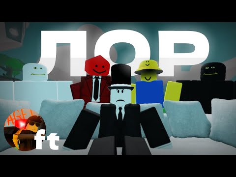 Видео: Весь лор в Slap battles (Коллаба с @Jaget_SB)