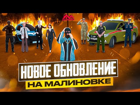 Видео: ДИСПЕТЧЕР - СЛЕЖКА ЗА ИГРОКАМИ/НОВЫЕ СКИНЫ/МАШИНЫ/ФУНКЦИОНАЛ