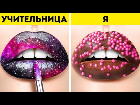 Видео: ПРОСТЫЕ ШКОЛЬНЫЕ ЛАЙФХАКИ ДЛЯ ПРЕКРАСНОГО ДНЯ || Потрясающие бьюти-идеи от 123GO! Series
