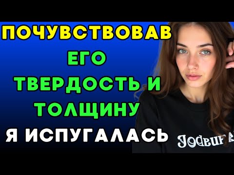 Видео: Не мог поверить – это было так необычно и невероятно