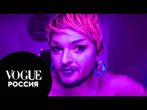 Видео: Секреты Красоты: Шура Стоун рассказывает про секреты макияжа / VOGUE