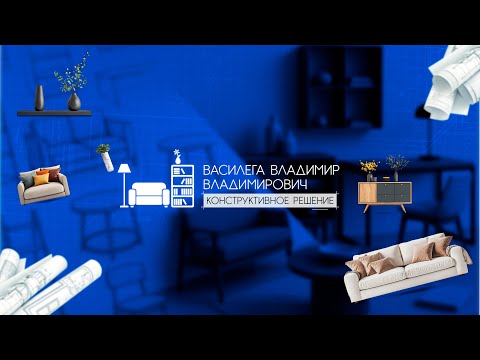 Видео: PRO100 6 Проектируем Шкаф