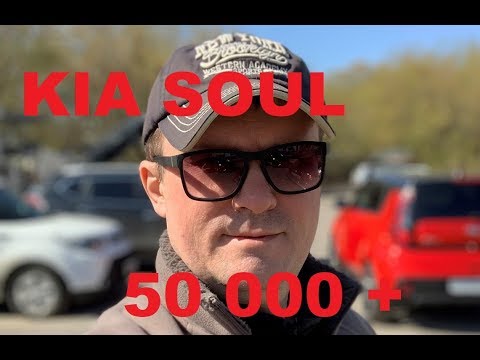 Видео: КИА СОУЛ после 50 000 км реальный отзыв владельца