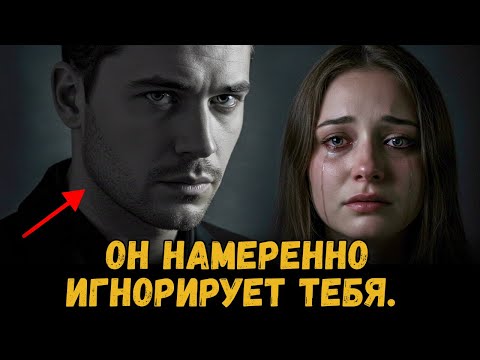 Видео: Тихая техника, которую использует каждый нарциссист, чтобы контролировать вас