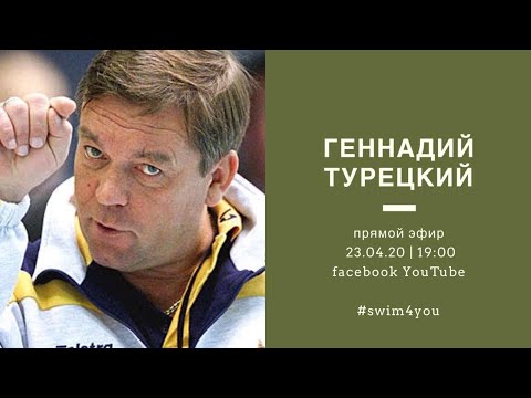 Видео: Геннадий Турецкий в прямом эфире у Пиманкова и Зубкова. Часть 2