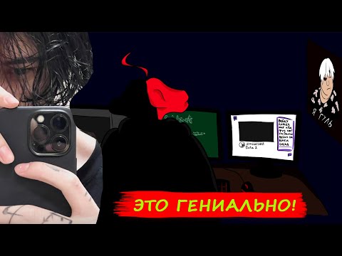 Видео: Реакция Курседа на "как Курсед в Outlast играл (анимация)"