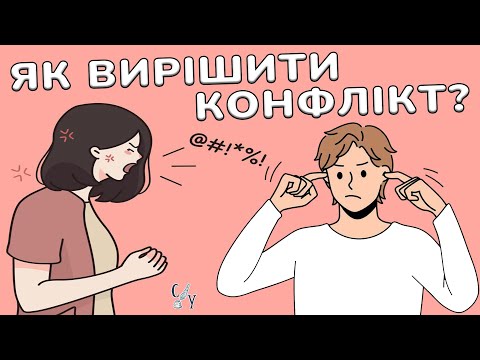 Видео: Люди більше не зможуть з вами сперечатись