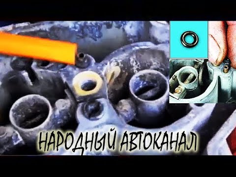 Видео: Расположение каналов холостого хода карбюратора Солекс.