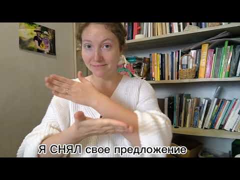 Видео: Жест СНЯЛИ в разном контексте #ржя #глухие 