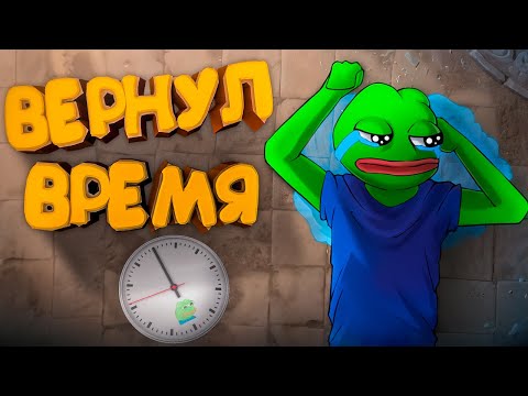 Видео: CS2 / Вернул время