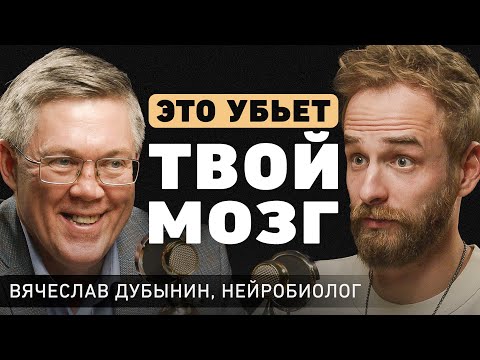 Видео: Как избавиться от старых убеждений? Про лень, инфофастфуд и как помочь мозгу быть эффективнее?