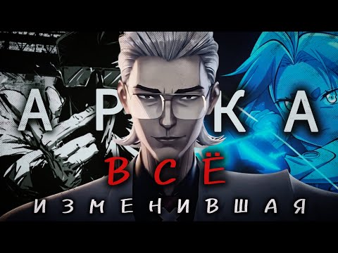 Видео: Быть Героем Х Стал Другим | Обзор на арку Джони и Башенки 