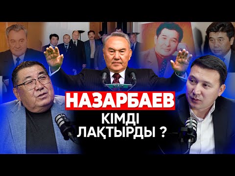Видео: Ескі Қазақстанды мақтап ақша табуға болады | DAT соттан көз ашпады