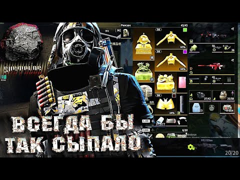 Видео: LOST LIGHT ТЕСТ ОБНОВЛЕНИЯ нашёл булыжник😂 слутал всю карту