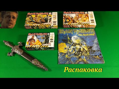 Видео: Распаковка миниатюр Iron Maiden по играм Зомбицид, Кромешная Тьма и Анкх