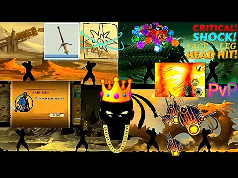 Видео: 💥👑🌌ТОП НОВЫХ ИДЕЙ ДЛЯ ОБНОВЛЕНИЙ В SHADOW FIGHT 2!💥👑🌌