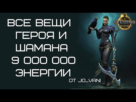 Видео: Сбор вещей. Тратим энергию как крутые мужики!