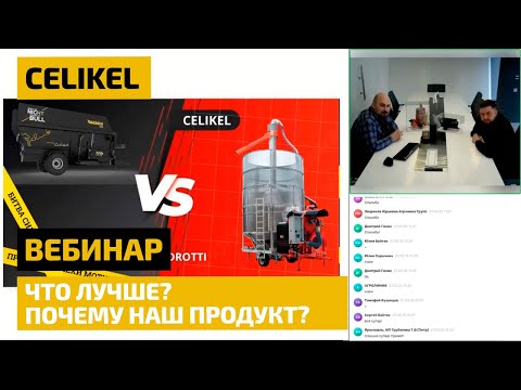 Видео: Батл между представителями завода Fratelli Pedrotti / Celikel.