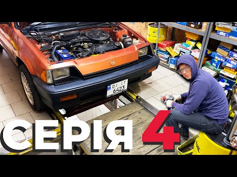 Видео: Серія 4. Роблю сход-розвал та планове т/о на Honda Civic 3rd gen 1.5 GL (AH) hatchback 1983 року JDM