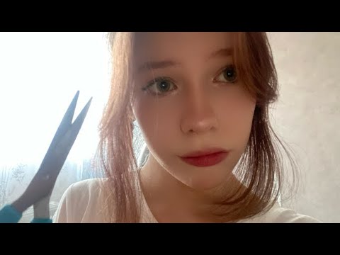 Видео: асмр вытащу из тебя негативную энергию🍓мини болталка❤️