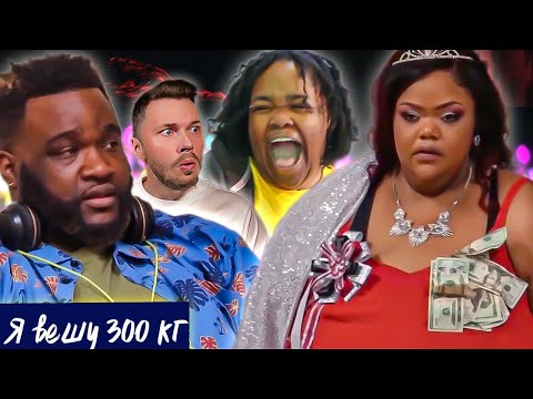 Видео: Я вешу 300 кг ► Что было дальше Сезон 6/5 Семья Перрио