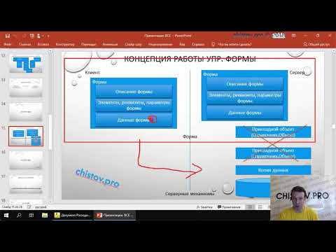 Видео: СпецКурс. 007. ДЗ