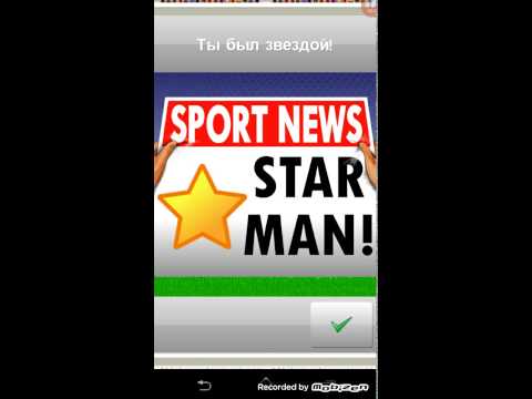 Видео: Прохождение игры New Star Soccer #3
