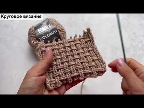 Видео: Красивый плотный узор спицами на основе резинки для шапок, снудов, пледов, свитеров.