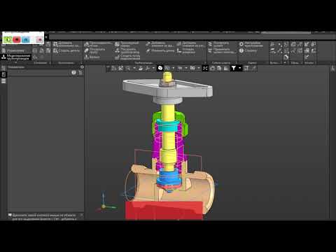 Видео: Создание анимации работы вентиля