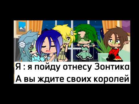 Видео: челенж // ~ 24 часа Валеты в платьях ~ // ( ИДЕЯ НЕ МОЯ)