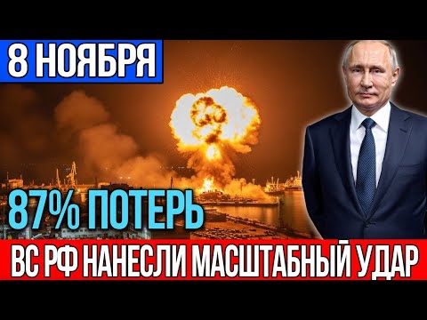 Видео: ⚡Южное направление трещит по швам: удар дронами по Чугуеву и прорыв у Новопавловки