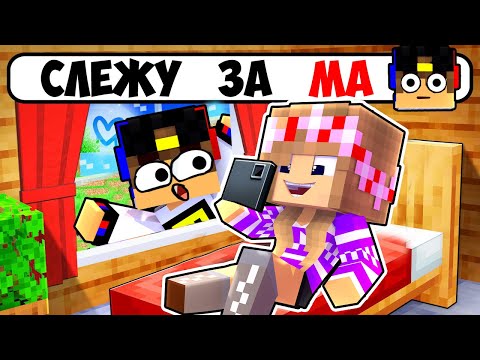 Видео: 24 ЧАСА СЛЕЖУ ЗА ДЕВУШКОЙ ТРОЛЛИНГ НЕВИДИМКОЙ в МАЙНКРАФТ ! ДЕВУШКА НУБ ВИДЕО ТРОЛЛИНГ MINECRAFT