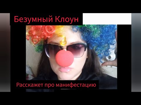 Видео: Кто такой SP? Манифестация конкретного человека. #манифестация #законпритяжения # аффирмации 