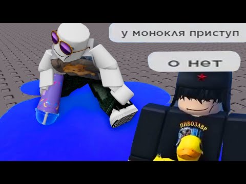 Видео: роблокс трагедия 5