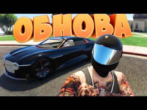 Видео: БЕНТЛИ ЗА 25 МИЛЛИОНОВ? Я ДОЛЖЕН ЕЁ КУПИТЬ! | GTA 5 RP (Rainbow)