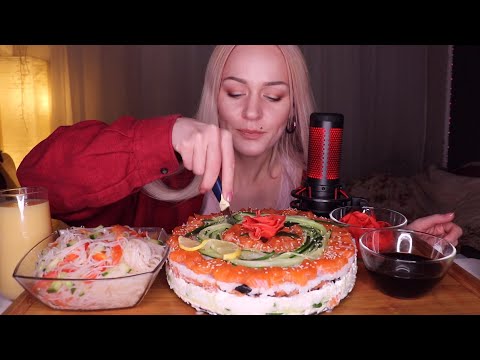 Видео: MUKBANG | СУШИ-ТОРТ, фунчоза | SUSHI CAKE, funchose, rolls не ASMR