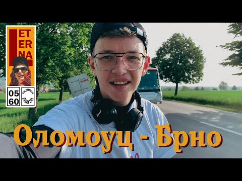 Видео: Проехал в другой город 85 км на велосипеде