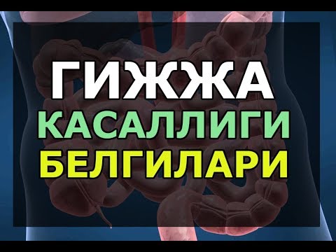 Видео: 🔴 ГИЖЖА КАСАЛЛИГИ АЛОМАТЛАРИ - Болаларда гижжа турлари ва гижжа касаллиги олдини олиш