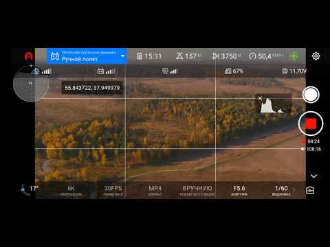 Видео: autel evo 2 pro обзор/тест дальности (review, distance test)
