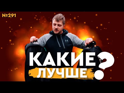 Видео: ХОККЕЙНЫЕ ШОРТЫ BAUER / CCM • ЮНИОРСКАЯ ХОККЕЙНАЯ ЗАЩИТА