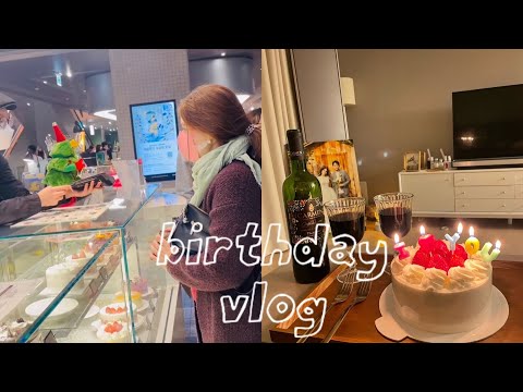 Видео: 🇰🇷 ВЛОГ / Йонг има РОЖДЕН ДЕН , моите преживявания тази седмица