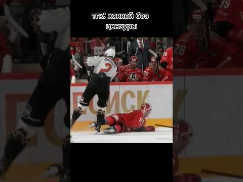 Видео: 💪😱🔥силовой Дронова #кхл #хоккей #hockey #nhl #силовой