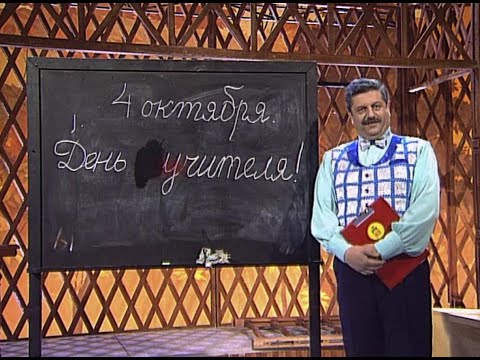 Видео: 208-й тираж Русского лото 4 октября 1998 года. В гостях Анне Вески и Анна Маркова (Скварник)