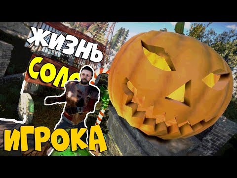 Видео: RUST  - ОНЛАЙН рейд ОГРОМНОГО клана НУБОВ. История, в целый вайп.. Они ОТБИВАЮТСЯ СИШКАМИ?! CheZee